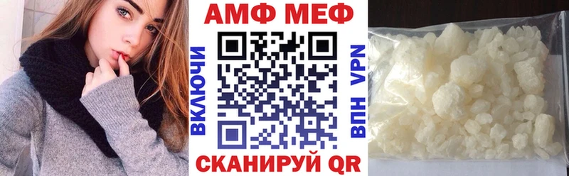 Амфетамин VHQ  купить  цена  МЕГА ссылка  Петухово 