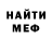 КЕТАМИН VHQ Shadiyan Klichev