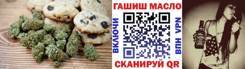 где купить наркотик  Петухово  OMG ТОР  Печенье с ТГК марихуана 