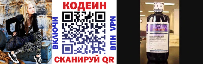 Codein Purple Drank  Петухово 