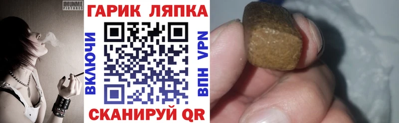 ГАШИШ хэш  Петухово 