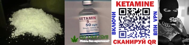 КЕТАМИН ketamine  даркнет сайт  Петухово 