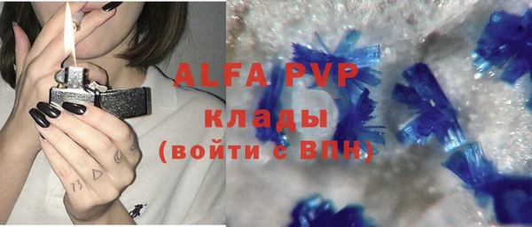 кристаллы Баксан