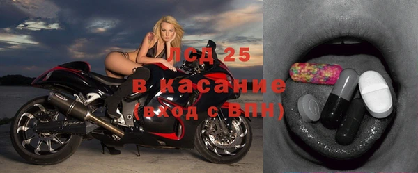 тгк Балахна