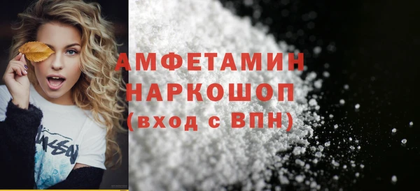 тгк Балахна