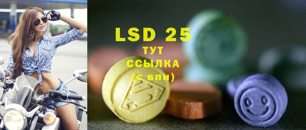 тгк Балахна