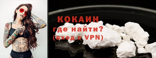 тгк Балахна