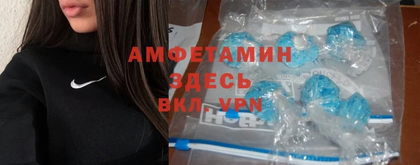 кристаллы Баксан