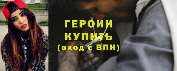 тгк Балахна