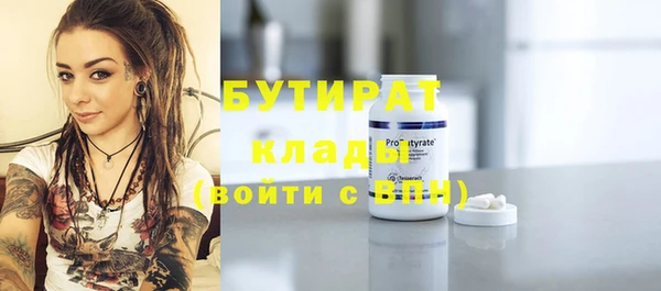 тгк Балахна