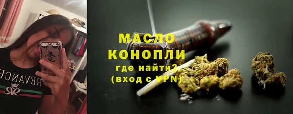 тгк Балахна