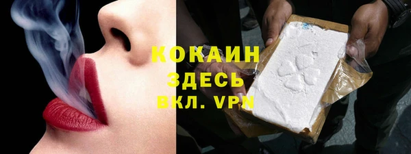 кристаллы Баксан