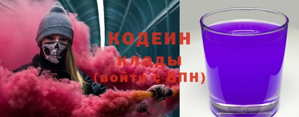 кристаллы Баксан