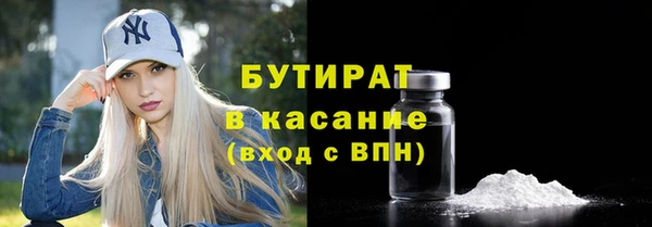 тгк Балахна