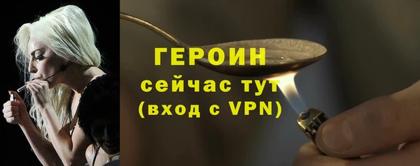 кристаллы Баксан
