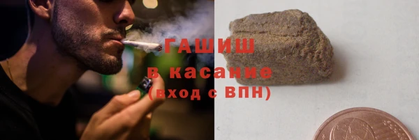тгк Балахна