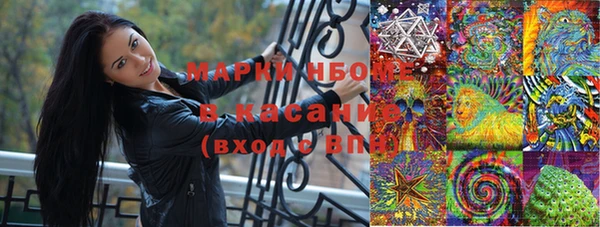 кристаллы Баксан