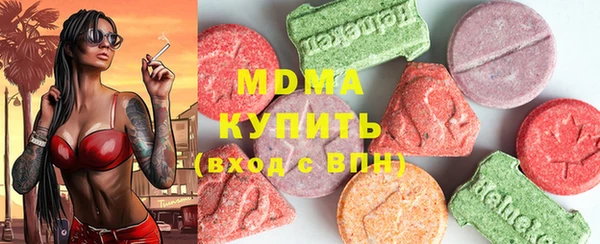 кристаллы Баксан