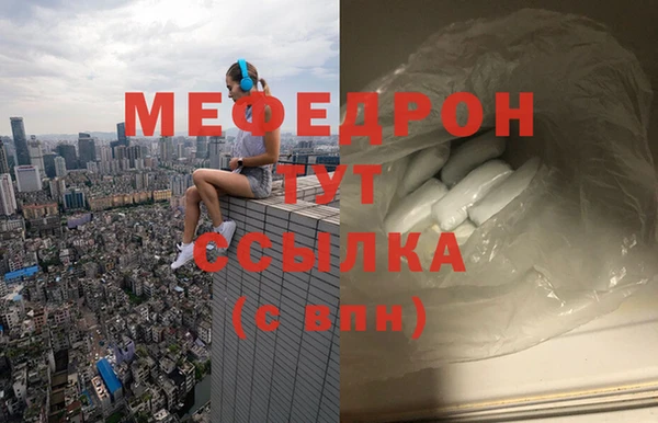 прущие грибы Балабаново