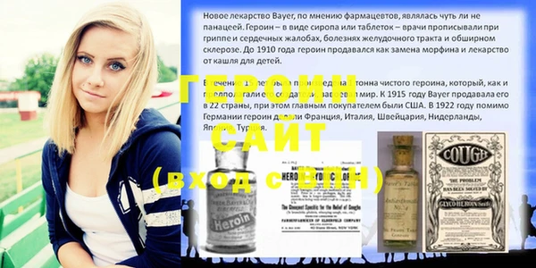прущие грибы Балабаново