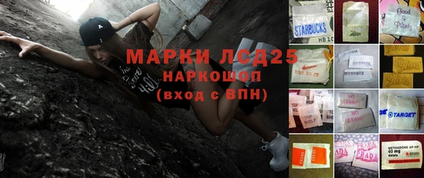 кристаллы Баксан