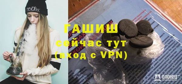 кристаллы Баксан