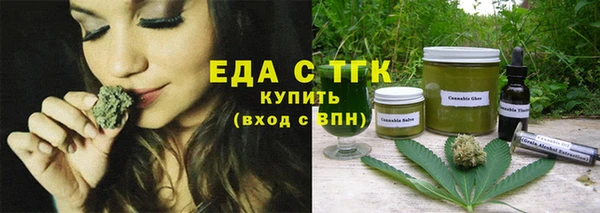 кристаллы Баксан