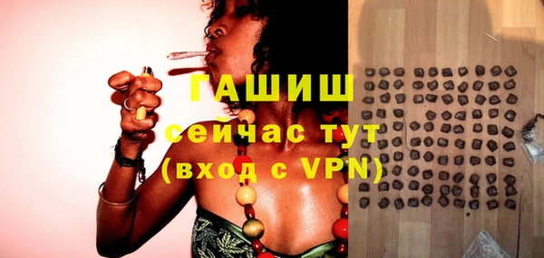 кристаллы Баксан