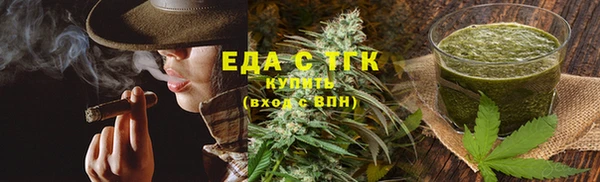 прущие крисы Осинники