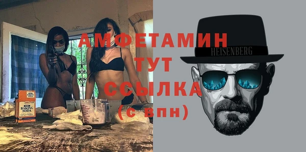 кристаллы Баксан