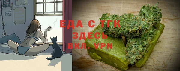 прущие грибы Балабаново