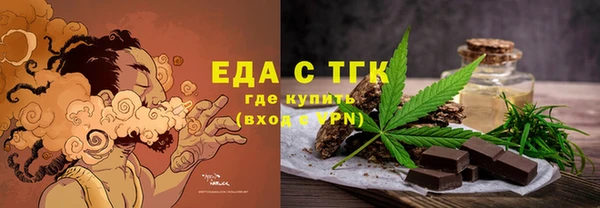 прущие грибы Балабаново