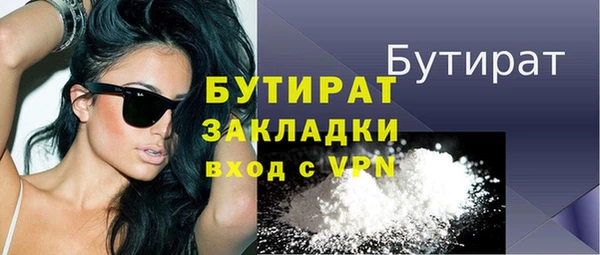 тгк Балахна