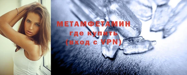кристаллы Баксан