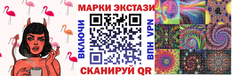 Марки 25I-NBOMe 1500мкг  Петухово 