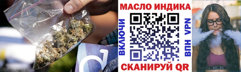 ОМГ ОМГ вход  Петухово  ТГК THC oil 