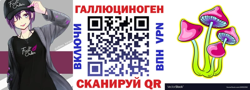 Псилоцибиновые грибы мицелий Петухово